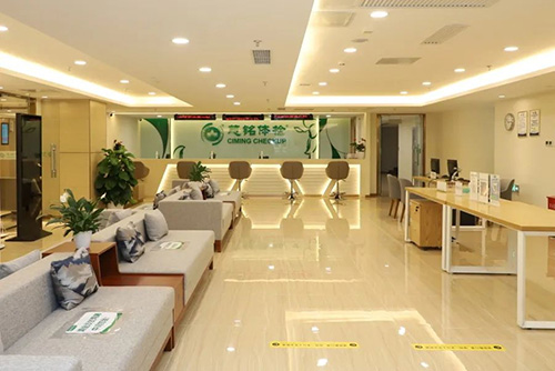 4、慈銘體檢西單分院前臺(tái)大廳.jpg