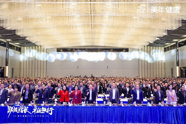 6美年體檢宣誓儀式現(xiàn)場.jpg 6美年體檢宣誓儀式現(xiàn)場.jpg