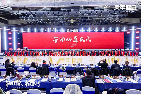 7企業(yè)文化宣誓儀式現(xiàn)場.jpg 7企業(yè)文化宣誓儀式現(xiàn)場.jpg