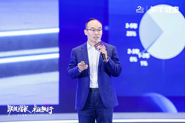 8美年體檢年會專題分享.jpg 8美年體檢年會專題分享.jpg